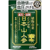【スラヘル】60粒　30日分　2袋 Amazon | 【東大卒医師推薦成分配合】スラヘル [ 内臓脂肪 血糖